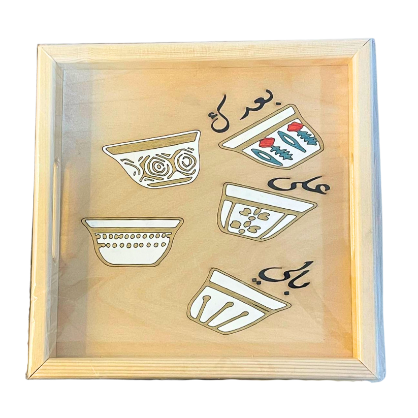 Wooden Arabic Coffee Cup Souvenir Platter - 30x30 cm - صينية خشب الأرز مزينة بفناجين قهوة عربية