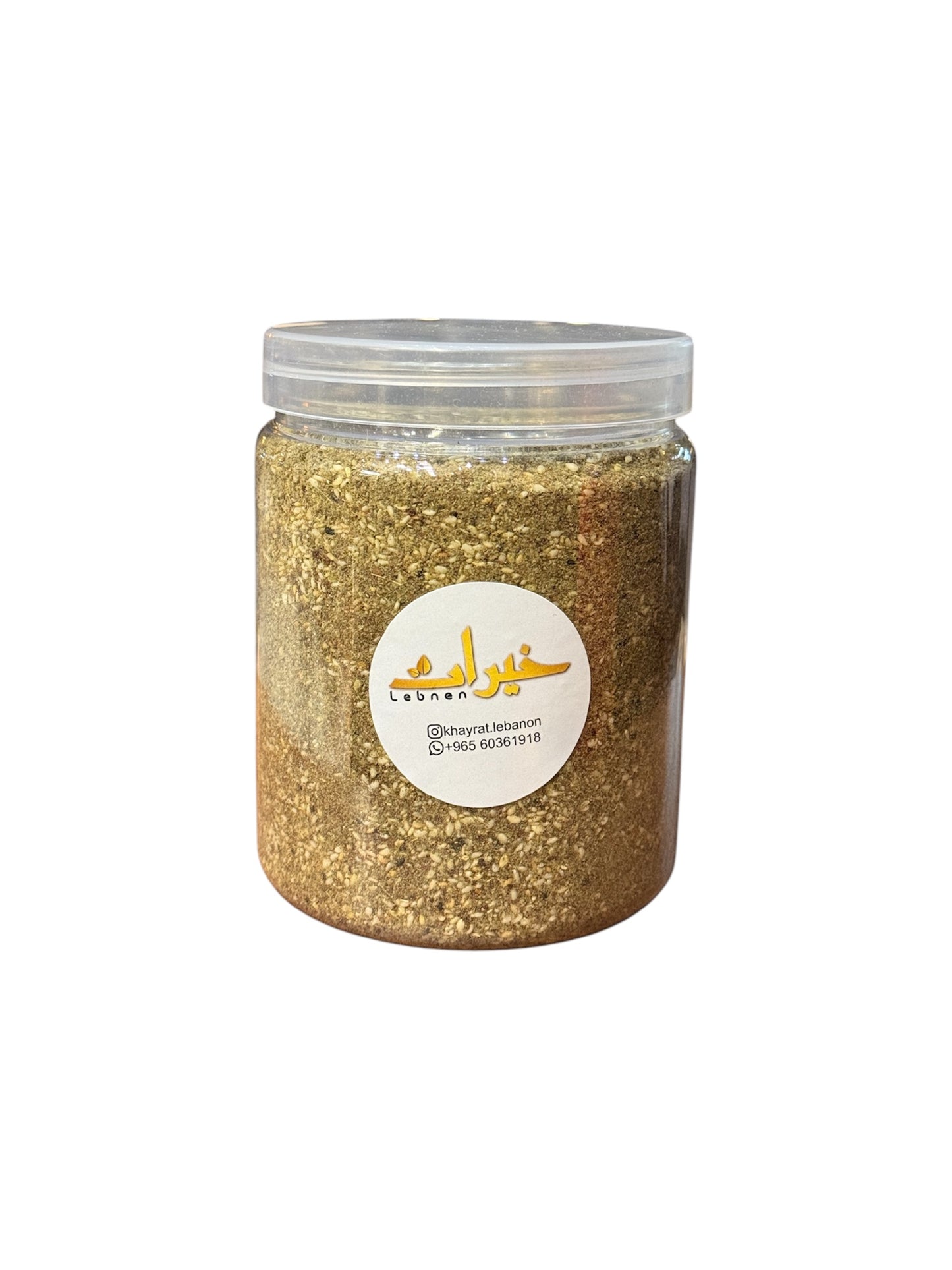Lebanese thyme baladi 250g شيخ الجبل زعتر بلدي لبنان