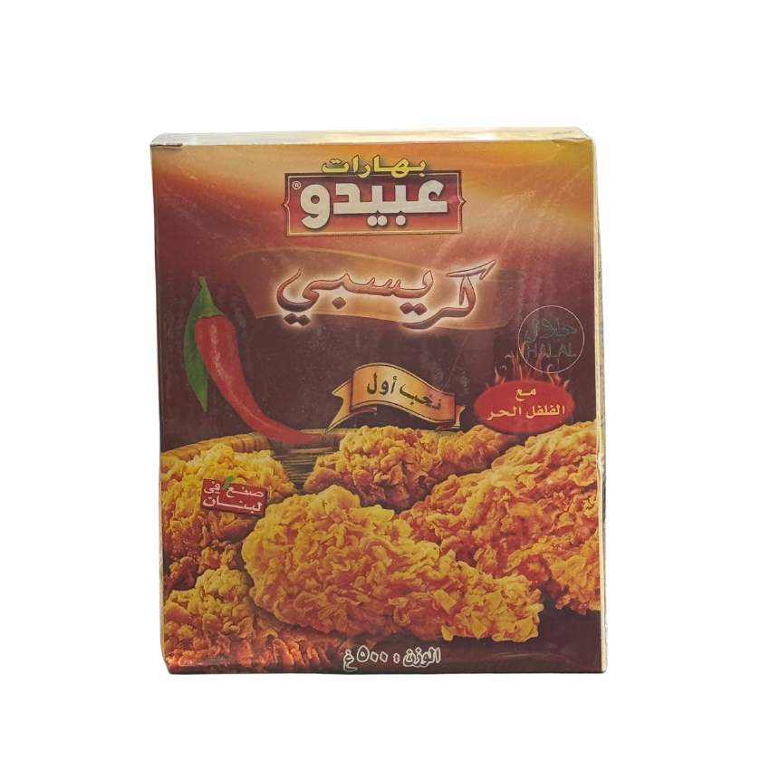 Abido Crispy Chicken Coating Mix (Hot) – 500 g عبيدو خلطة كريسبي حارة – ٥٠٠ غرام