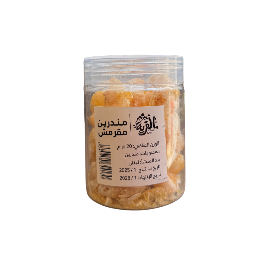 Al Qarya Crunchy Dried Mandarin 20g - القرية – مندربن مقرمش ٢٠ غرام