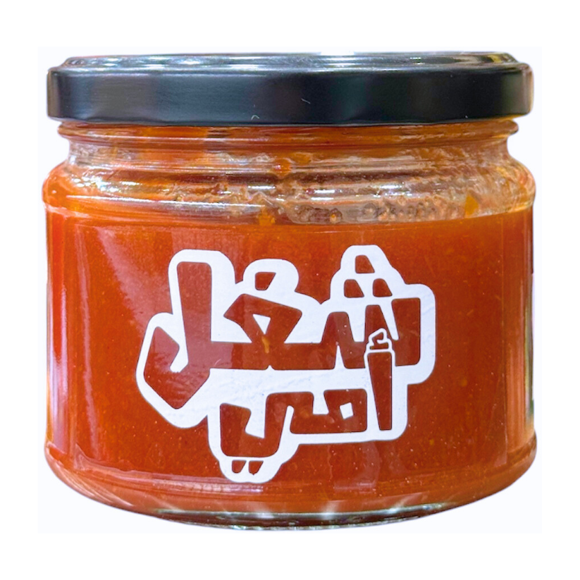 Sheghel Emeh Spicy Tomato Jam - شغل أمي مربى الطماطم الحار