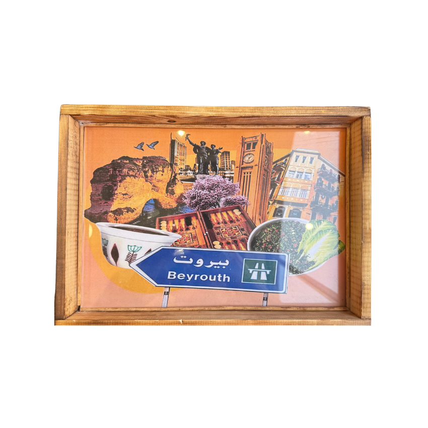 Lebanese-themed wooden serving platter صينية تقديم خشبية بتصاميم لبنانية