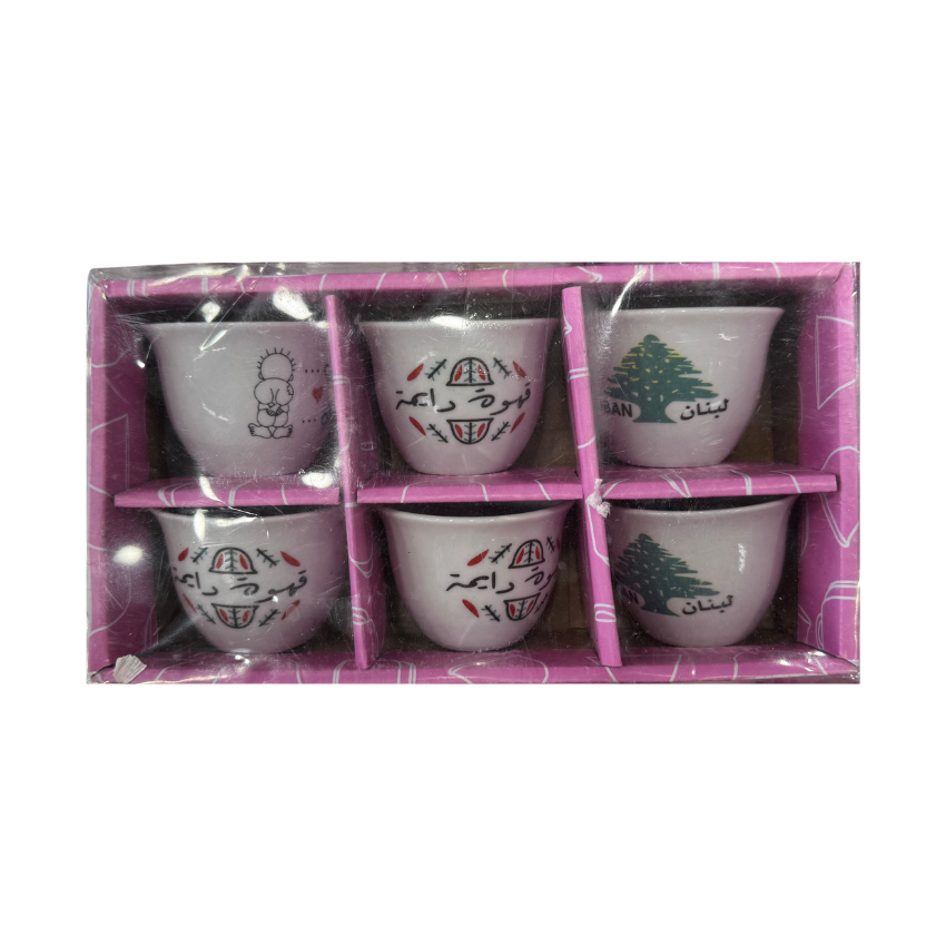 Lebanese Souvenir Coffee Cup Set (6 Pieces) - (طقم فناجين قهوة تذكاري من لبنان(6 قطع
