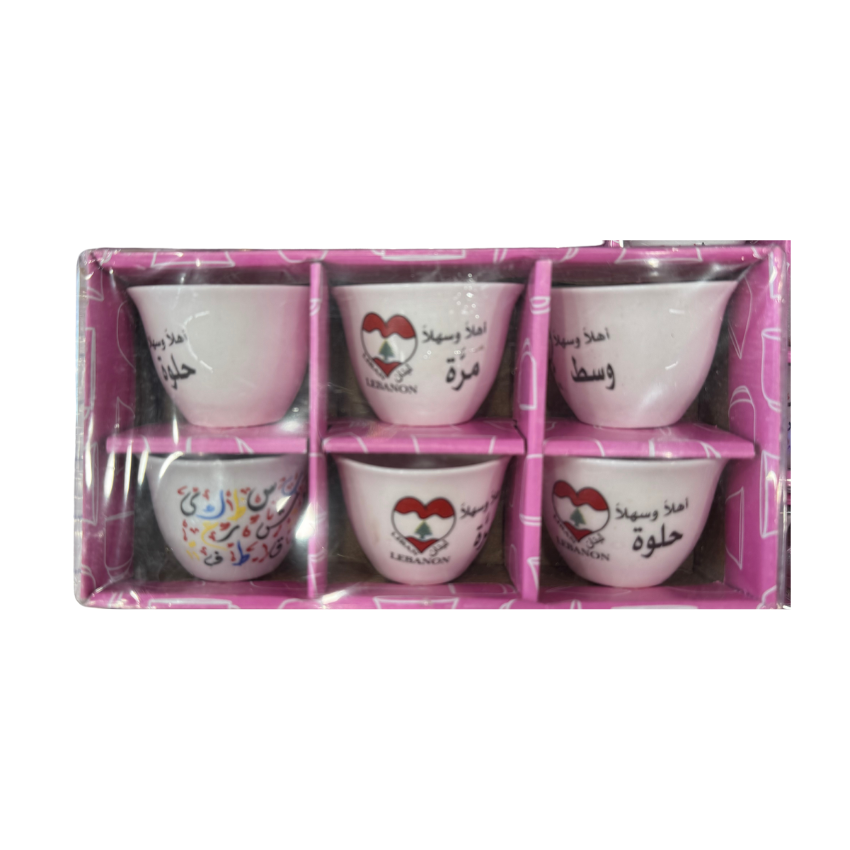 Lebanese Souvenir Coffee Cup Set (6 Pieces) - (طقم فناجين قهوة تذكاري من لبنان(6 قطع