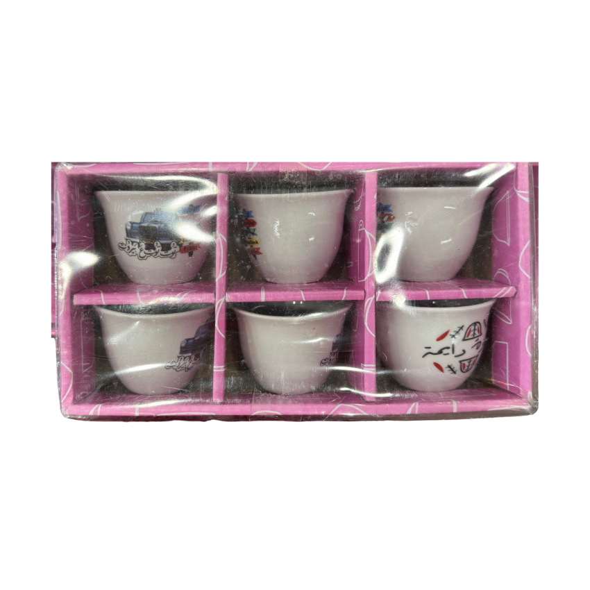 Lebanese Souvenir Coffee Cup Set (6 Pieces) - (طقم فناجين قهوة تذكاري من لبنان(6 قطع