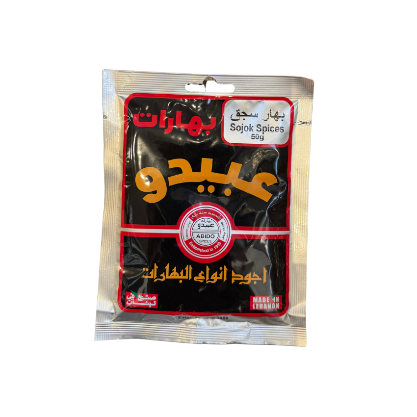 Abido Sojok Spices – 50 g عبيدو بهار سجق – ٥٠ غرام