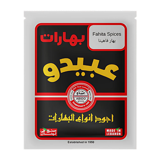 Abido Fajita Spices – 50 g عبيدو بهارات فاهيتا – ٥٠ غرام