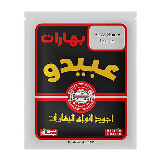 Abido Pizza Spices – 50 g عبيدو بهار بيتزا – ٥٠ غرام