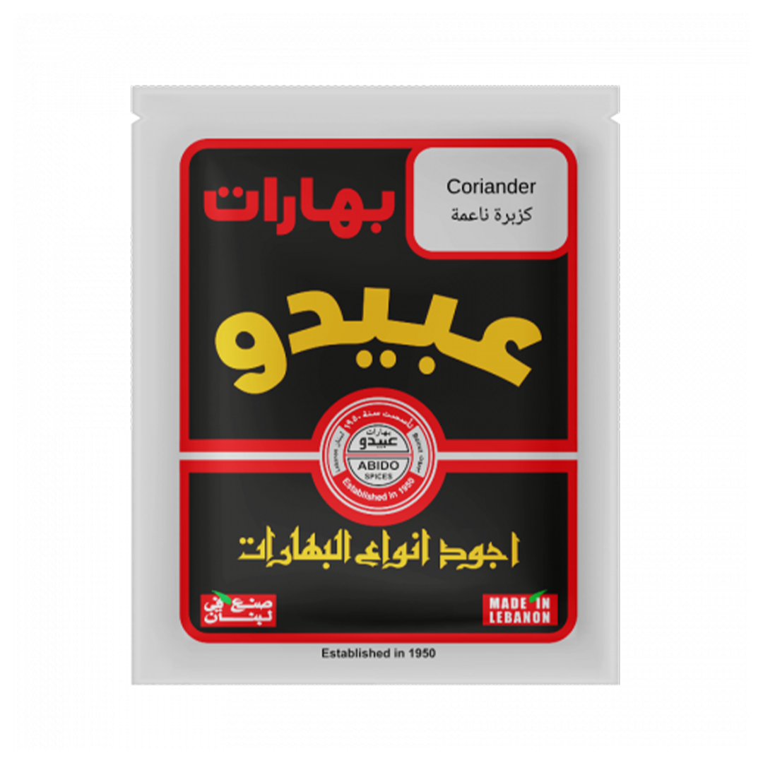 Abido Spices Coriander - 50g