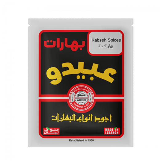 Abido Spices Kabseh Spices - 50g