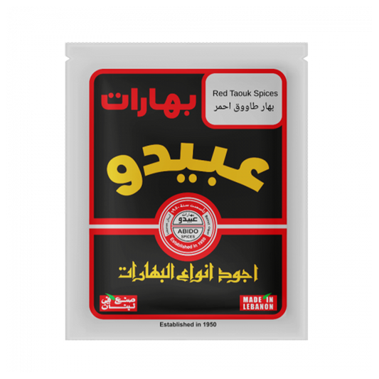Abido Spices Red Taouk Spices - 50g
