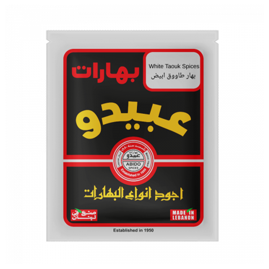 Abido Spices White Taouk Spices - 50g