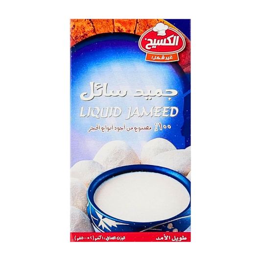 Alkasih Liquid Jameed - 1kg - الكسيح جميد سائل