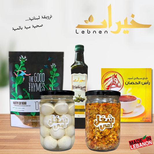 Lebanese Breakfast Bundle - مجموعة الترويقة اللبنانية