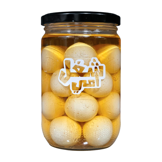 Sheghel Emeh Chili Labneh - شغل أمي لبنة مكعزلة حرة