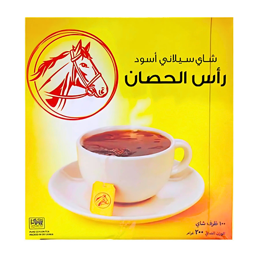 Horse Head Black Tea - شاي رأس الحصان - 200ظرف