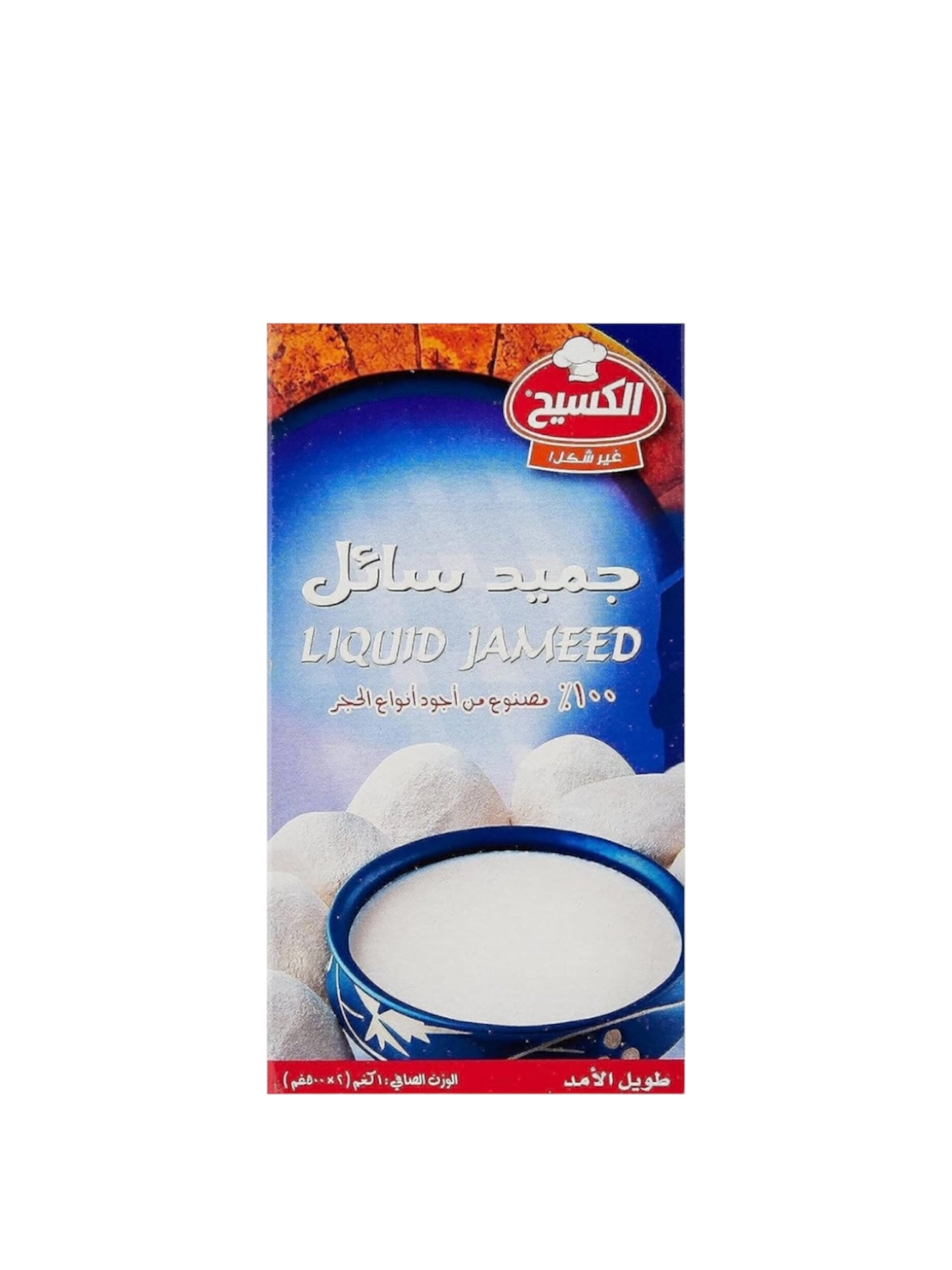 Kasih liquid jameed 500g جميد الكسيح السائل