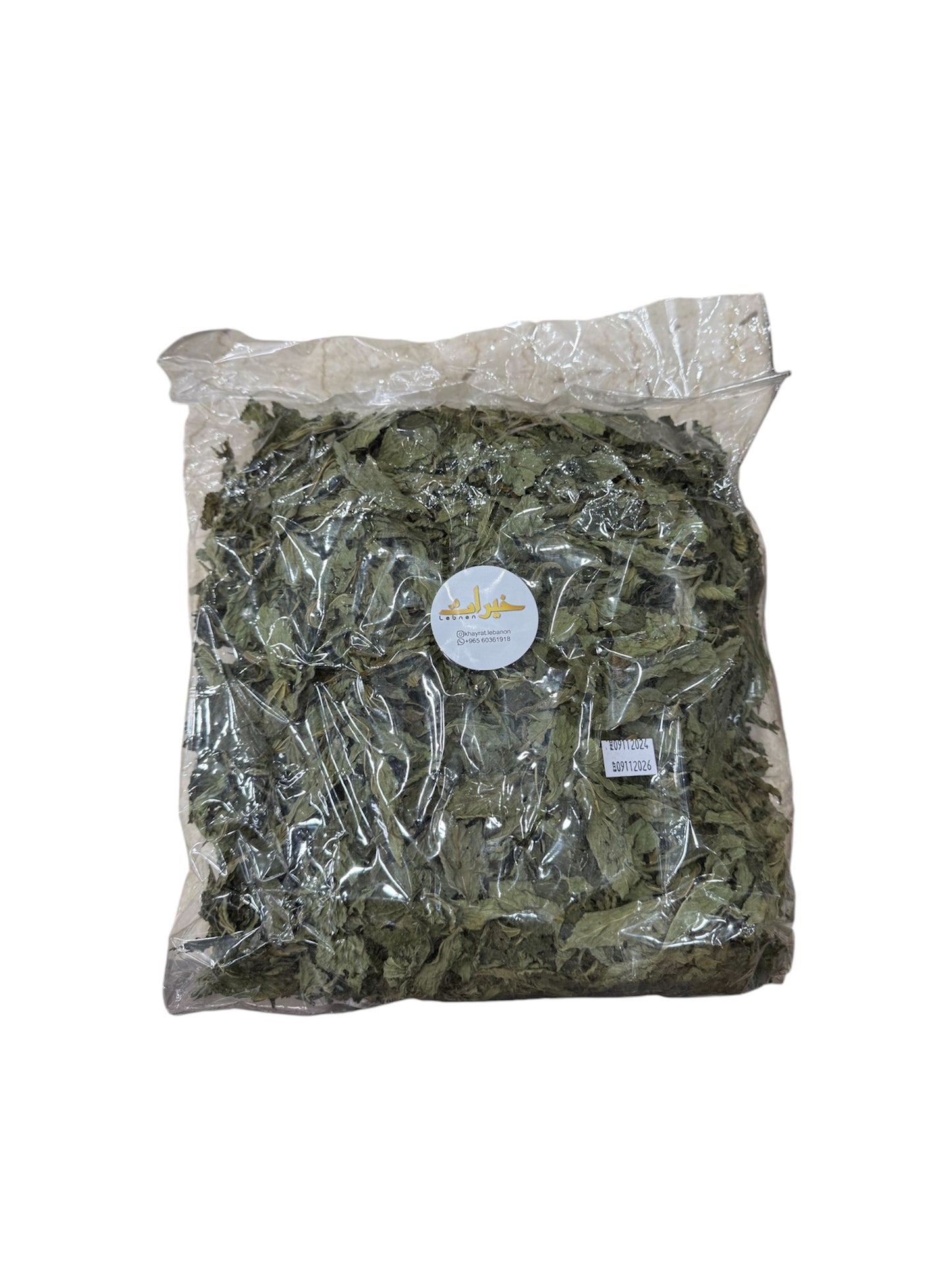 Dried Mouloukhia 200g ملوخية ورق