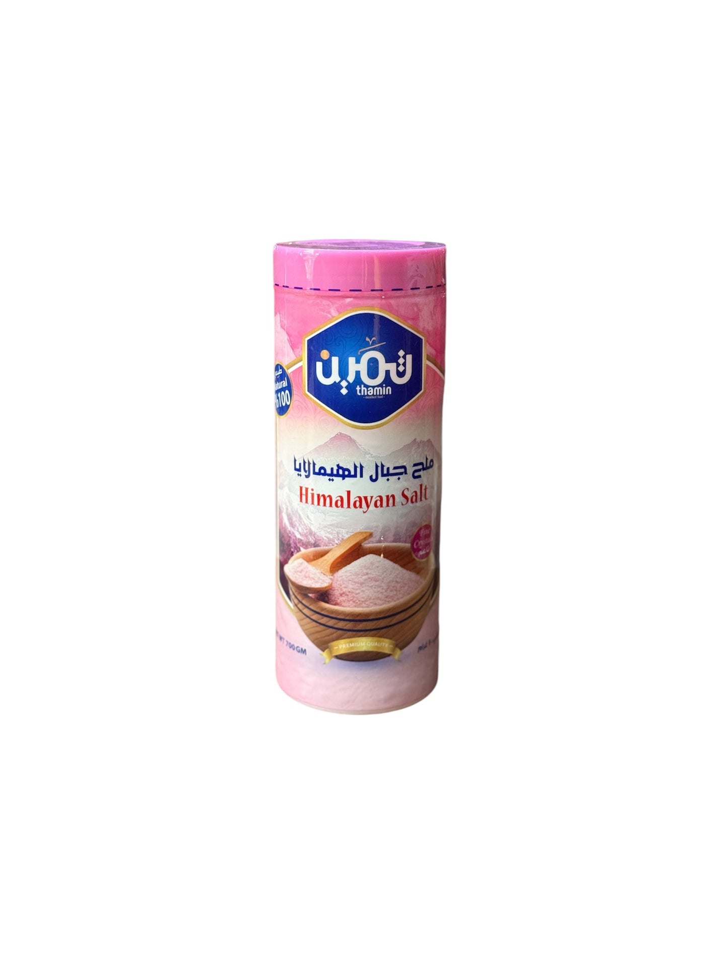 Himalayan salt thamin 700g ملح جبال الهيمالايا