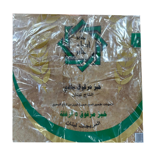 Jaber & Jaber Sons Markouk bread  جابر أبناء جابر خبز مرقوق