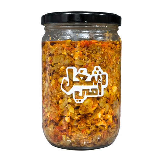 Sheghel Emeh Makdous Loubieh (Green Beans) - شغل أمي مكدوس لوبيا