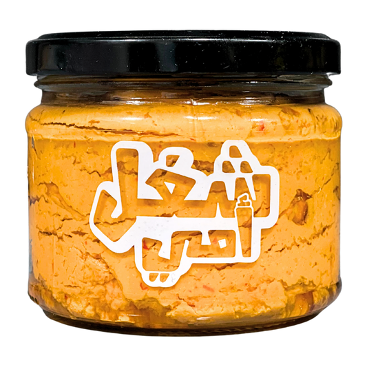 Sheghel Emeh Makdous Spread With Walnut - شغل أمي مكدوس مطحون بالجوز