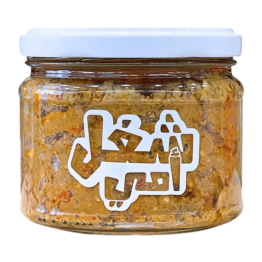 Sheghel Emeh Olive Dip -320g - شغل أمي زيتون مطحون بالجوز