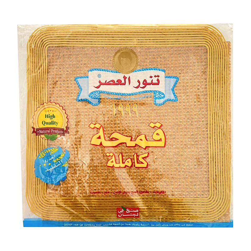 WHOLE WHEAT BREAD خبز تنور العصر قمحة كاملة