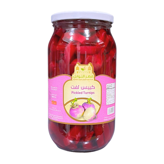 Red Pickled Turnips - كبيس لفت احمر