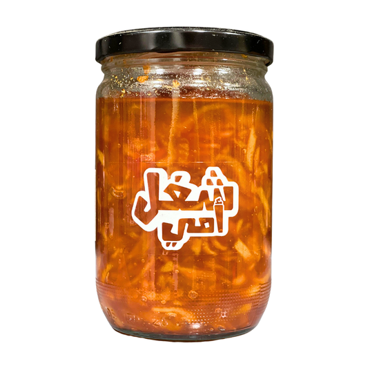 Sheghel Emi Apple Jam - شغل أمي مربى التفاح