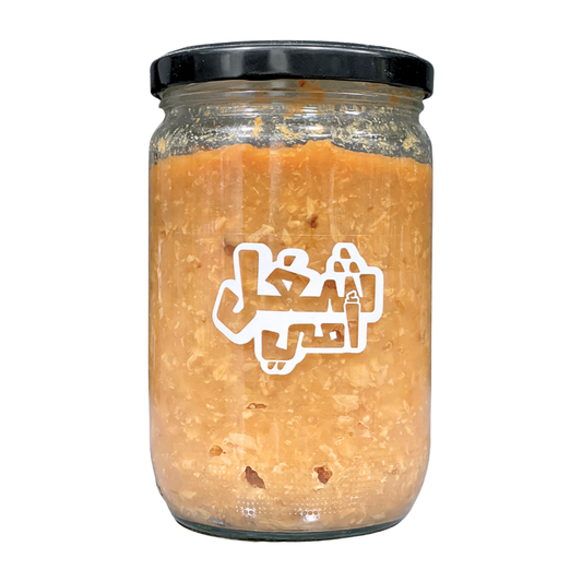 Sheghel Emeh Apple Jam No Added Sugar - شغل أمي مربى التفاح بدون سكر مضاف