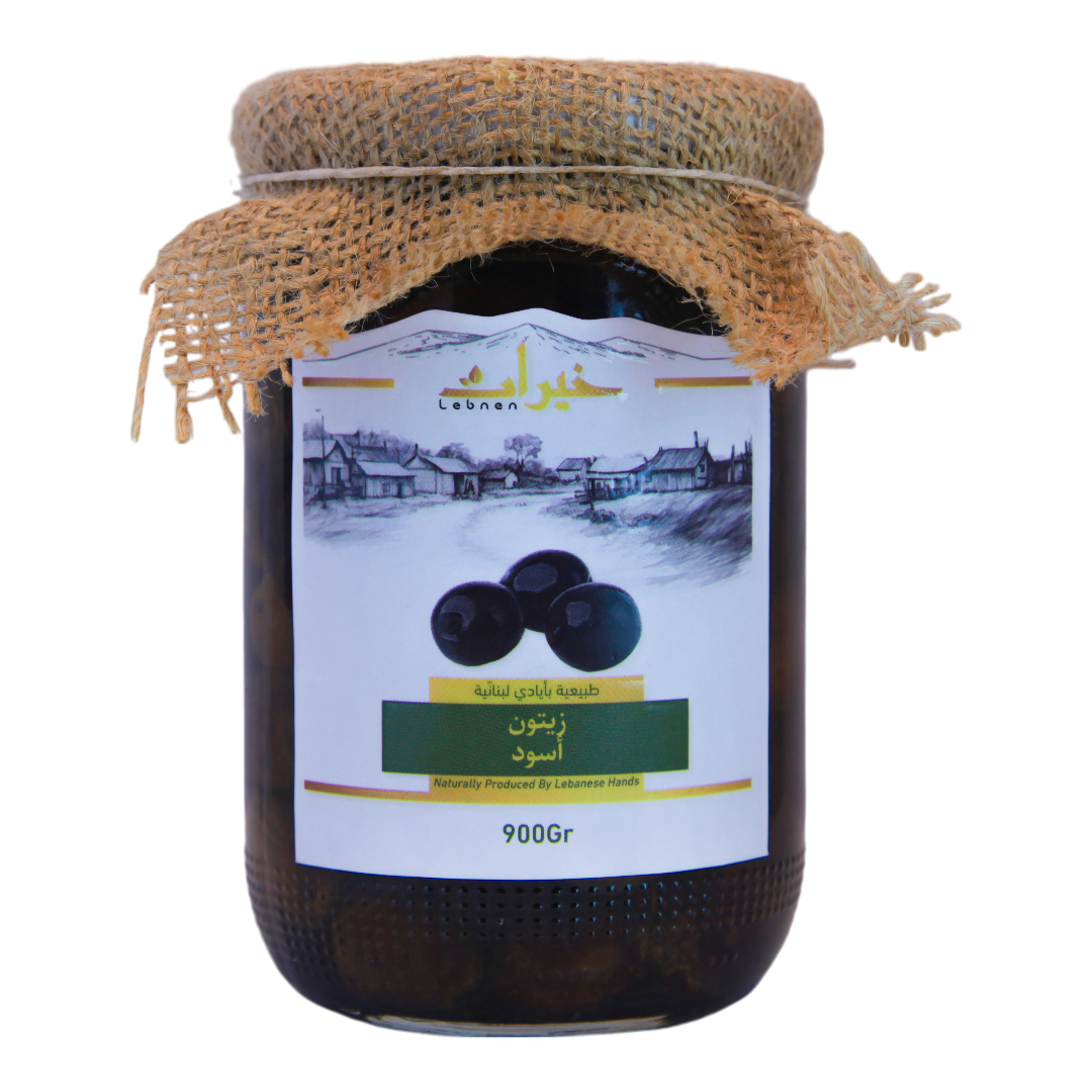 Khayrat Lebnen Black Olives - خيرات لبنان زيتون أسود