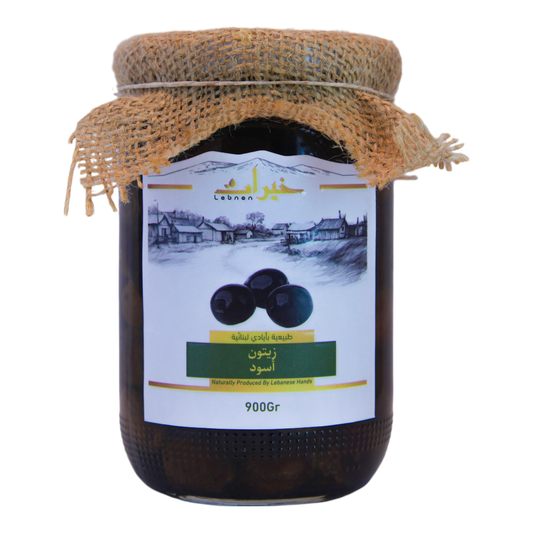 Khayrat Lebnen Black Olives - خيرات لبنان زيتون أسود