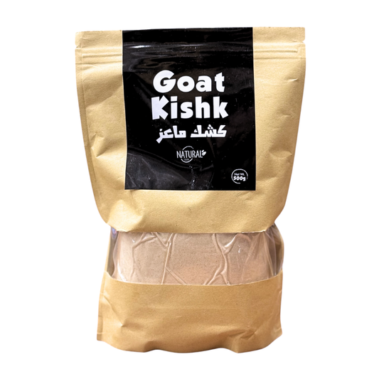 Sheghel Emeh Goat Kishik - شغل أمي كشك ماعز