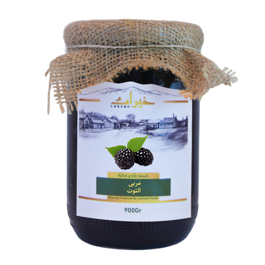 Khayrat Lebnen Berry Jam - خيرات لبنان مربى التوت