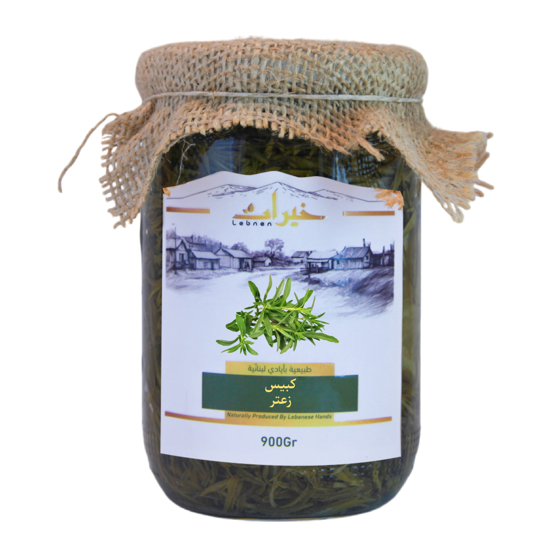 Khayrat Lebnen Thyme Pickles - خيرات لبنان كبيس زعتر