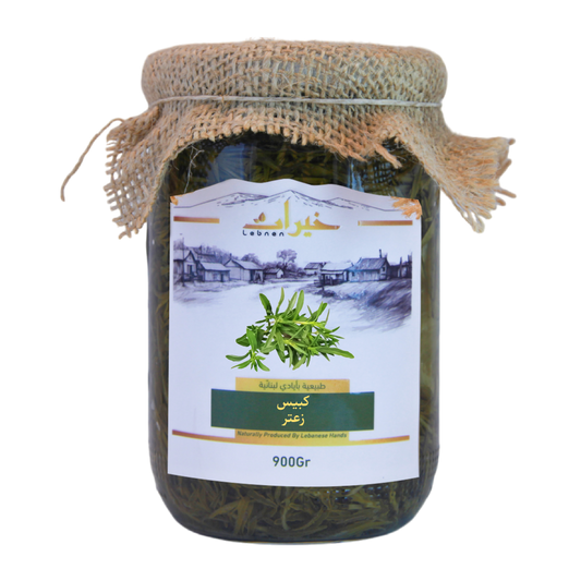 Khayrat Lebnen Thyme Pickles - خيرات لبنان كبيس زعتر