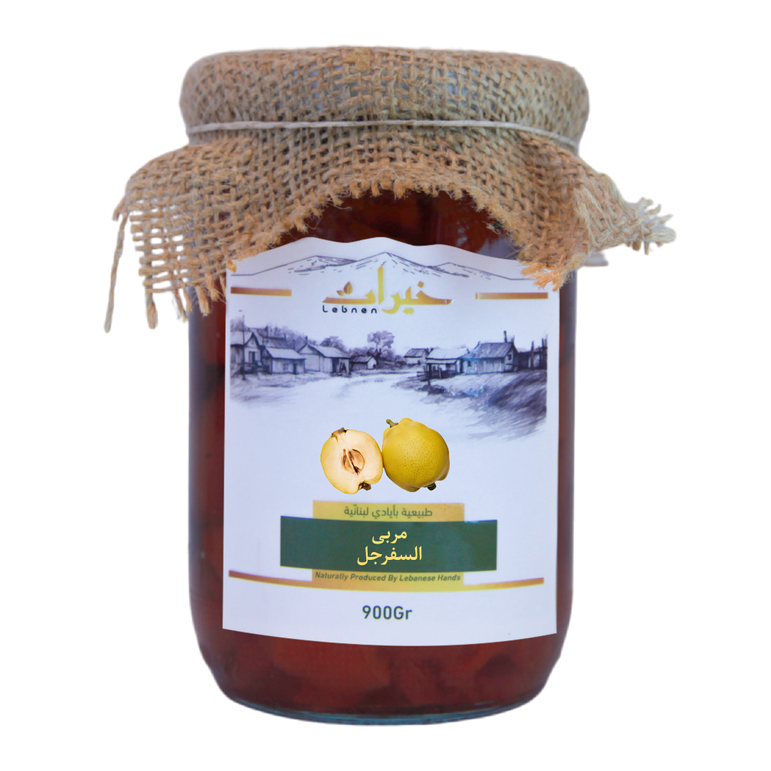 Khayrat Lebnen Quince Jam - خيرات لبنان مربى السفرجل