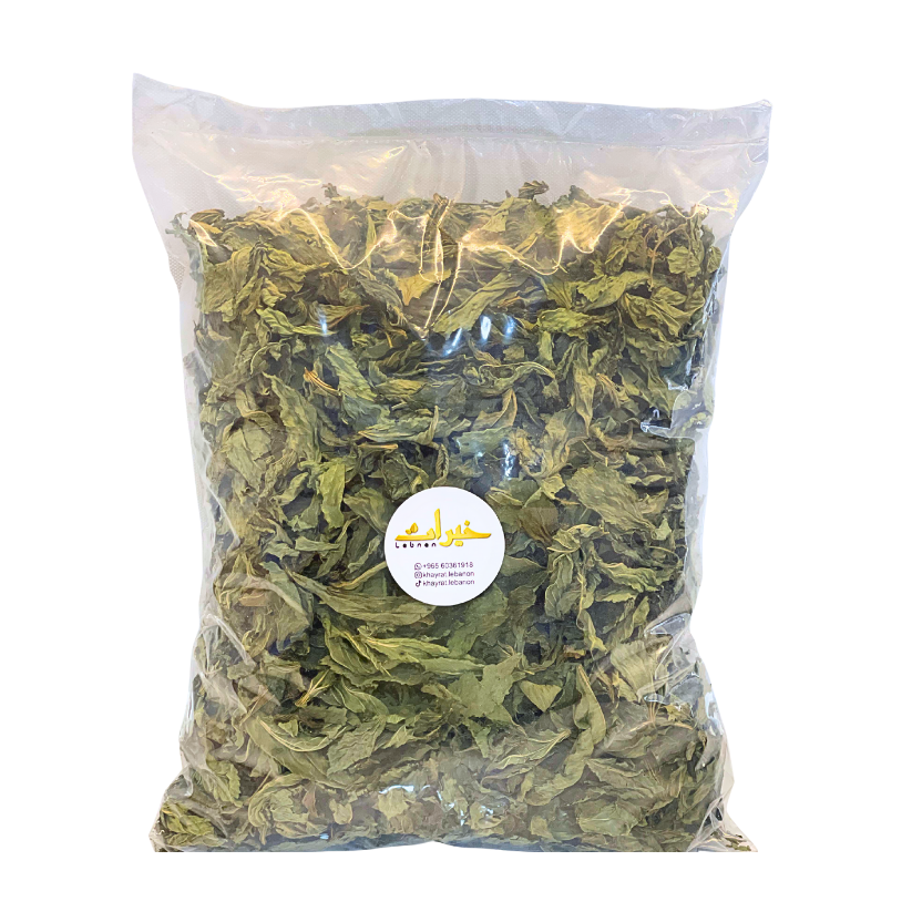 Dried Molokhia - 200g - ملوخية يابسة ورق