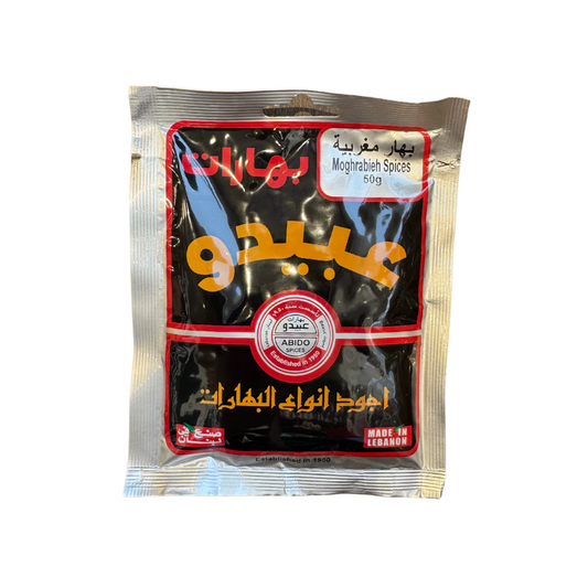 Abido Moghrabieh Spices – 50 g عبيدو بهار مغربية – ٥٠ غرام