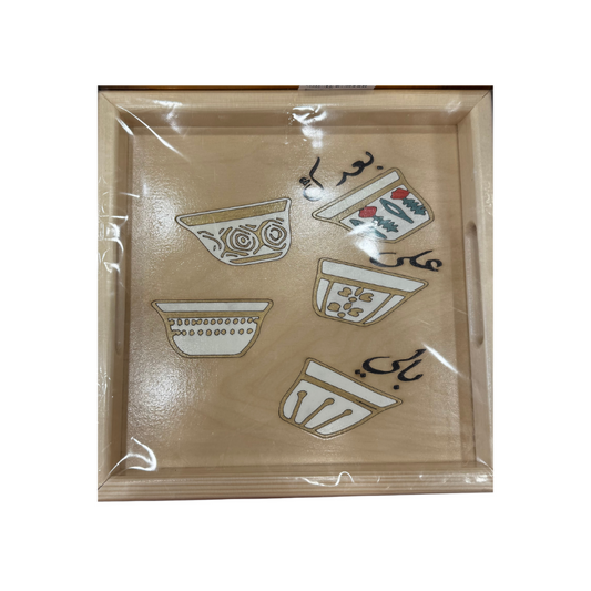 Wooden Arabic Coffee Cup Souvenir Platter - صينية خشب الارز مزينة بفناجين قهوة عربية