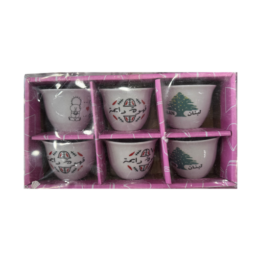 Lebanese Souvenir Coffee Cup Set (6 Pieces) - (طقم فناجين قهوة تذكاري من لبنان(6 قطع