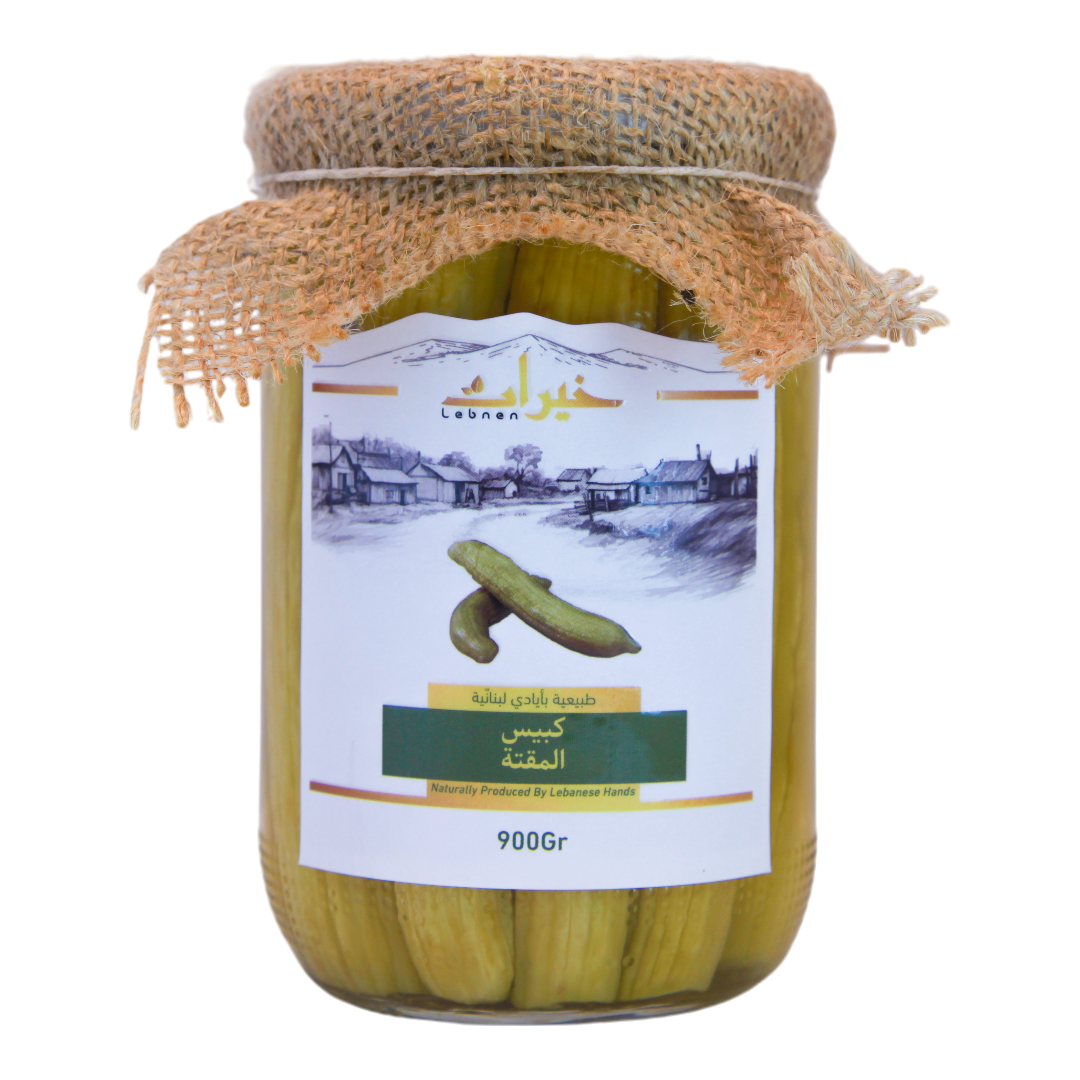 Khayrat Lebnen Wild Cucumber Pickled - خيرات لبنان كبيس المقتة