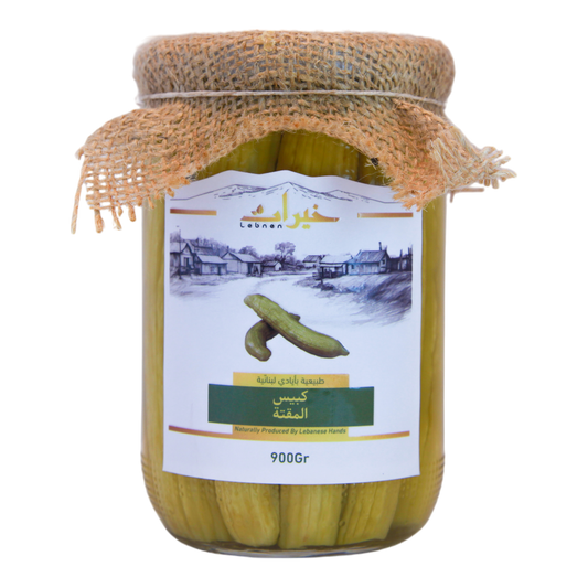 Khayrat Lebnen Wild Cucumber Pickled - خيرات لبنان كبيس المقتة